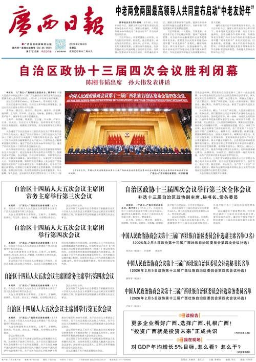 新增疫情关注广西壮族自治区桂林市七星区(广西桂林七星区新闻)