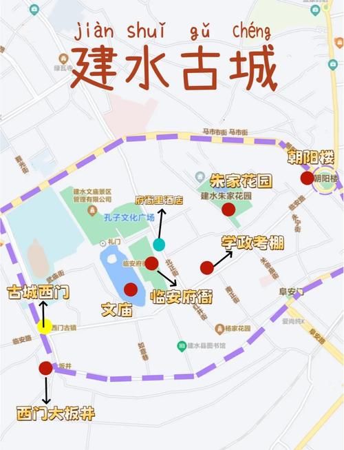  云南省红河哈尼族彝族自治州建水县最新疫情临床:云南红河建水县城地图