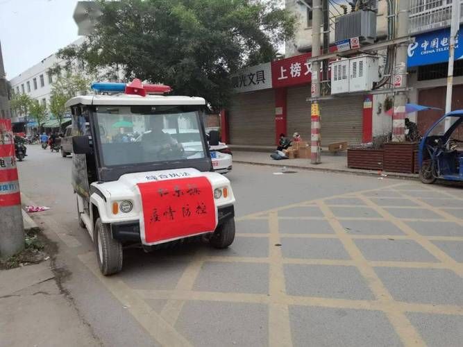  最新疫情玉州区:玉州区防控办