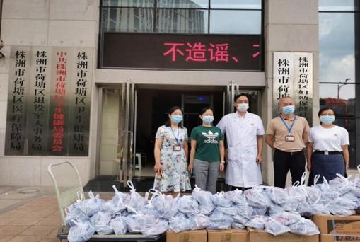11月15日荷塘区最新消息疫情(荷塘区疫情情况)