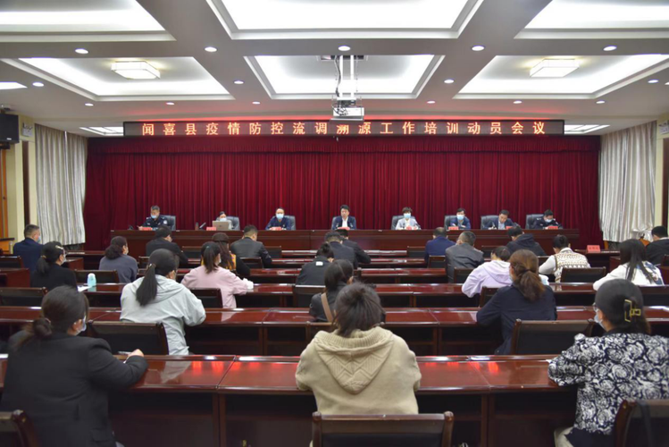 山西运城闻喜县为何新增疫情_山西运城闻喜新闻