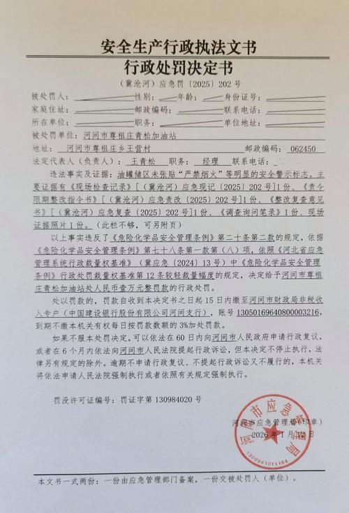 【疫情公告安徽省安庆市怀宁县最新_安庆怀宁县疫情通报】
