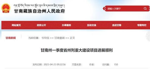 甘肃省甘南藏族自治州通报6例死亡病例详情的简单介绍