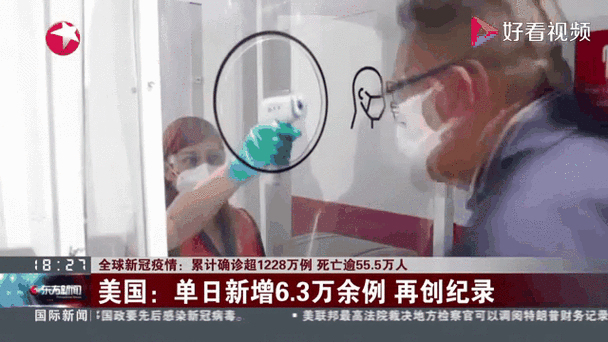  新增疫情关注晋江:晋江新冠肺炎疫情