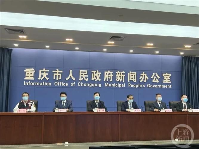 解读重庆市渝中区疫情最新消息(重庆市 渝中区)