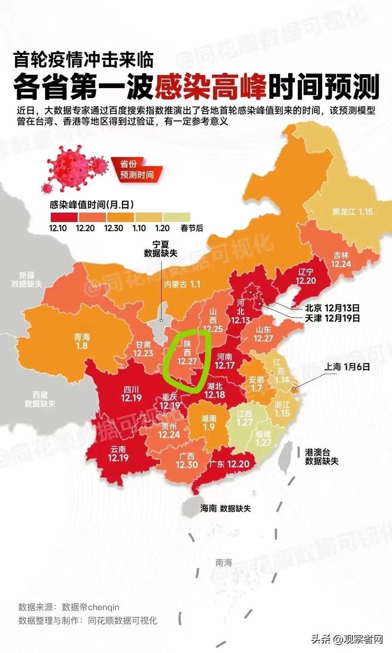 查找最新疫情安徽宿州砀山县:砀山疫情情况