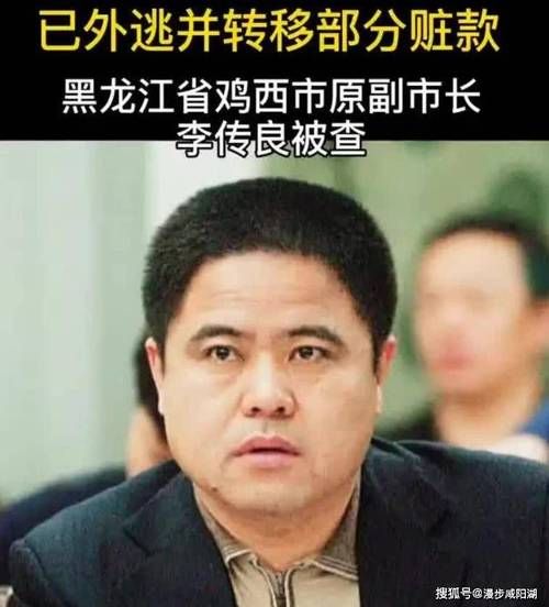 鸡西市发现1名密接者!:鸡西密切接触