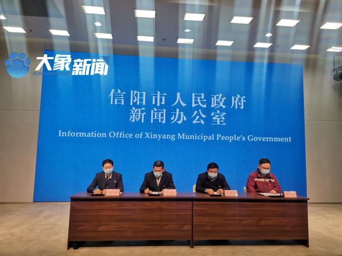  河南省信阳市浉河区有什么疫情地区:信阳市有浉河区吗