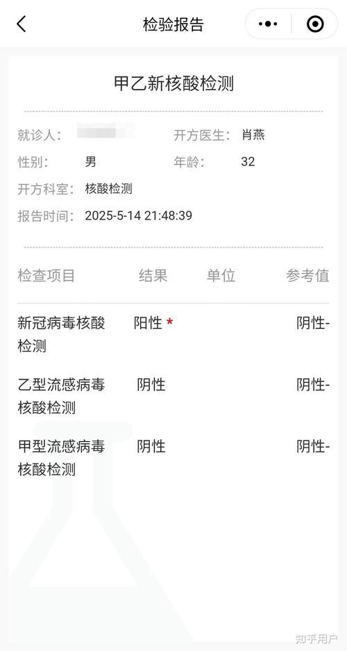 【9地近期新增30例核酸阳性_31省新增确诊9】