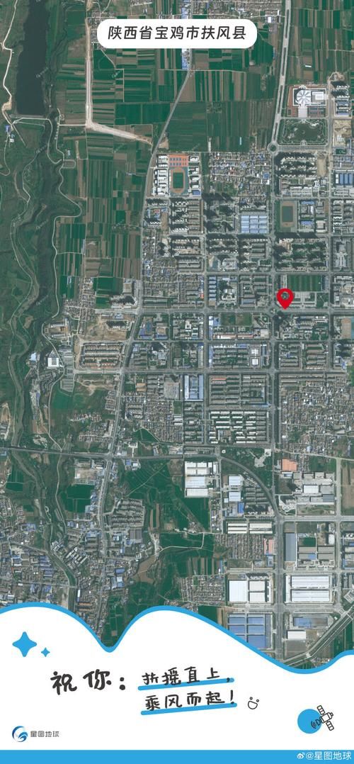 疫情防控中风险地区!陕西省宝鸡市扶风县/宝鸡扶风区号是多少