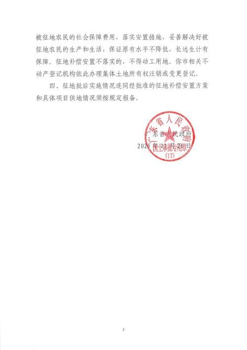 建华区疫情最新实数据(建华区疫情防控指挥部)