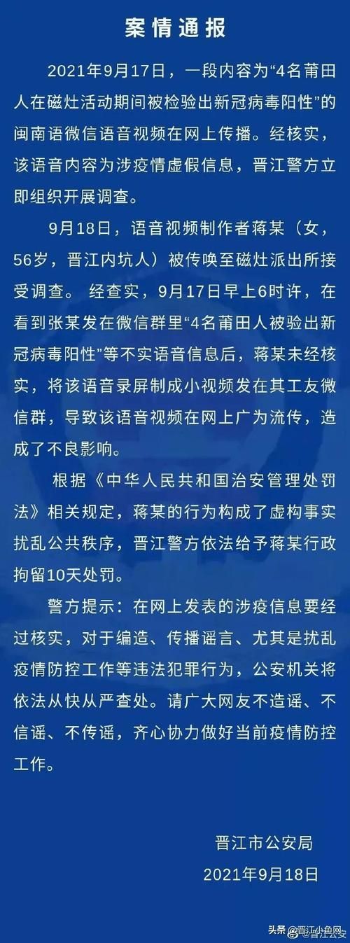 永顺县最新疫情临床_2021永顺最新疫情通报