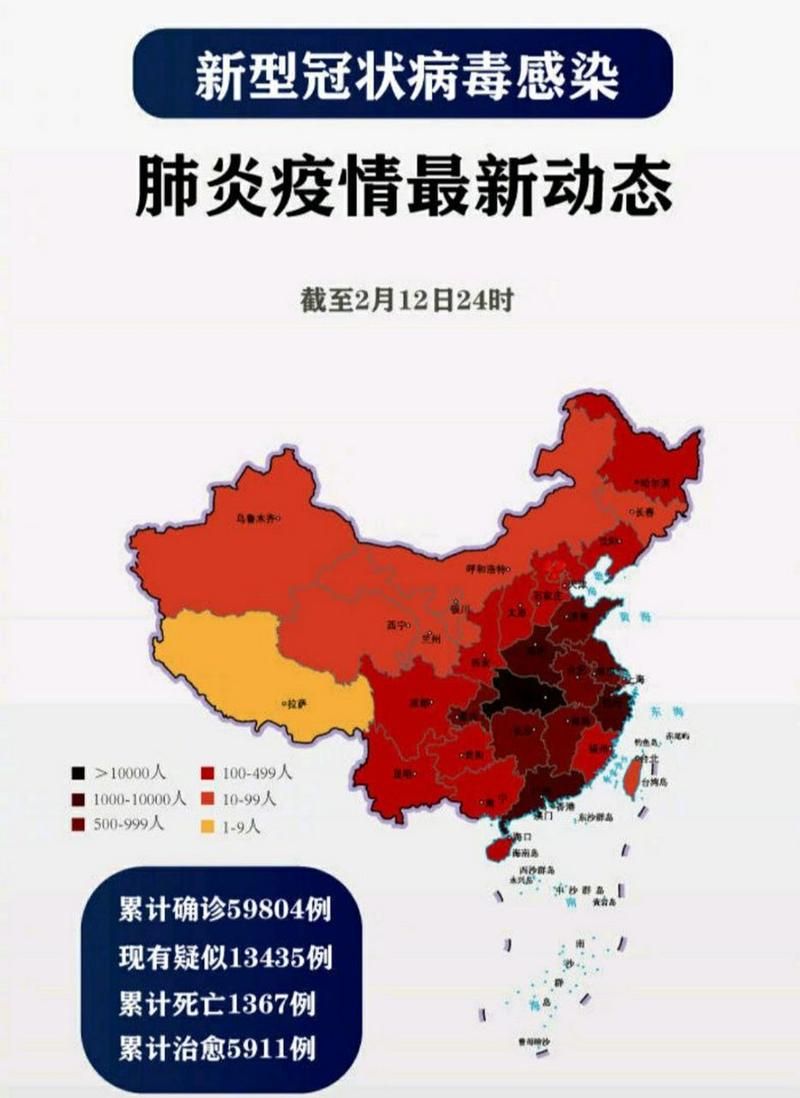 【疫情分布图最新中站区_疫情分布情况地图】