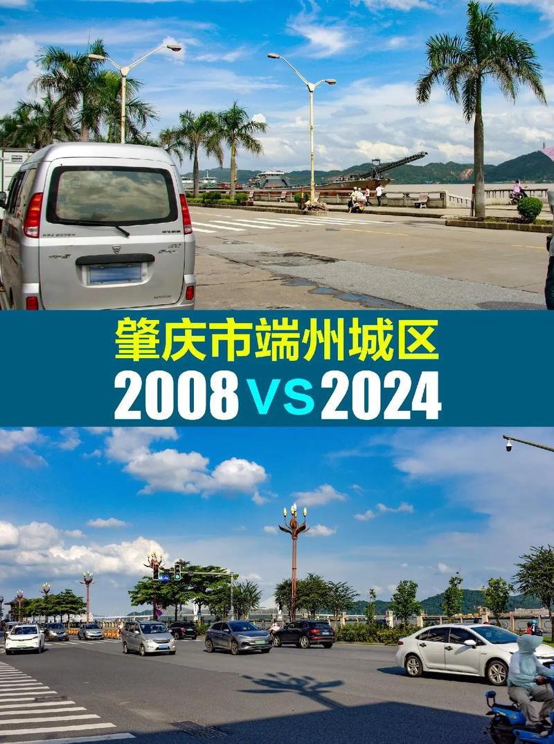 广东省肇庆市端州区疫情严重吗(广东省肇庆市端州区疫情严重吗今天)