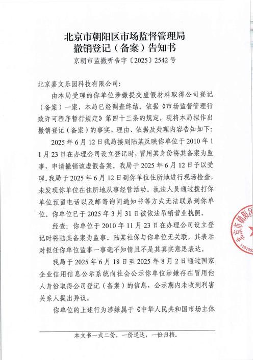 【北碚区静默区境外输入详情_北碚区静观镇新闻】