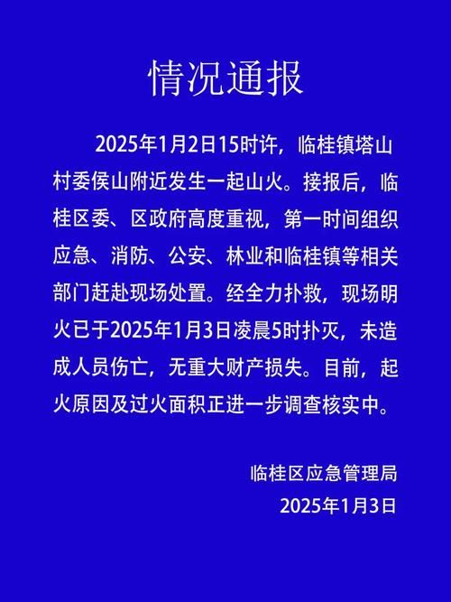 疫情吉林省辽源市龙山区最新情况/辽源龙山疫情最新消息