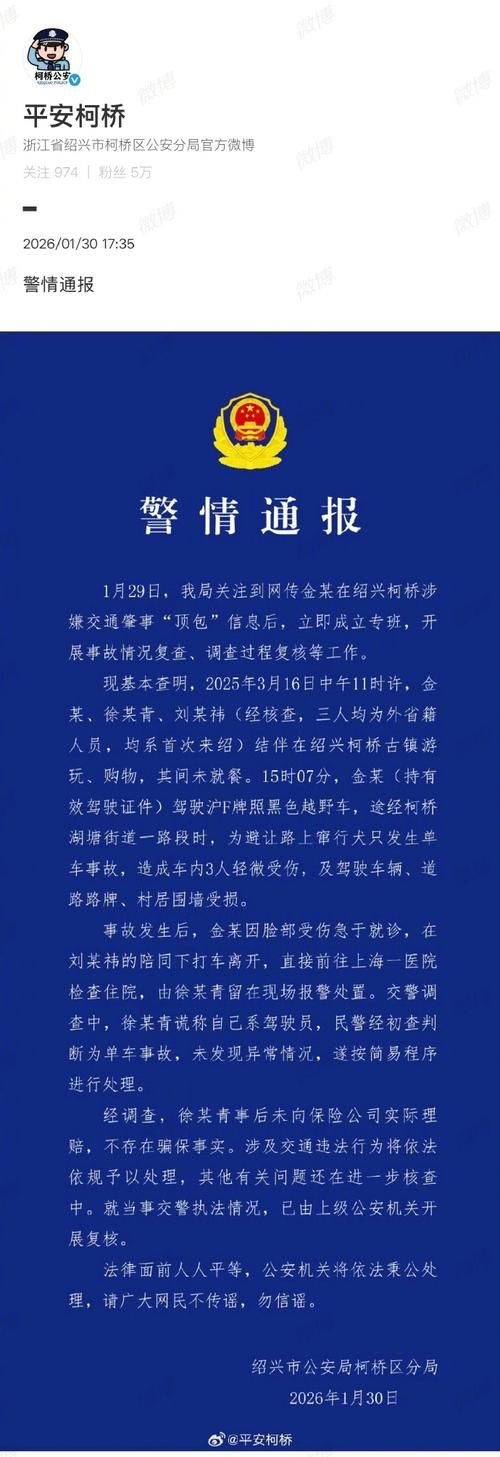 发现1名密接者!广东省佛山市三水区(佛山三水疑似病例)