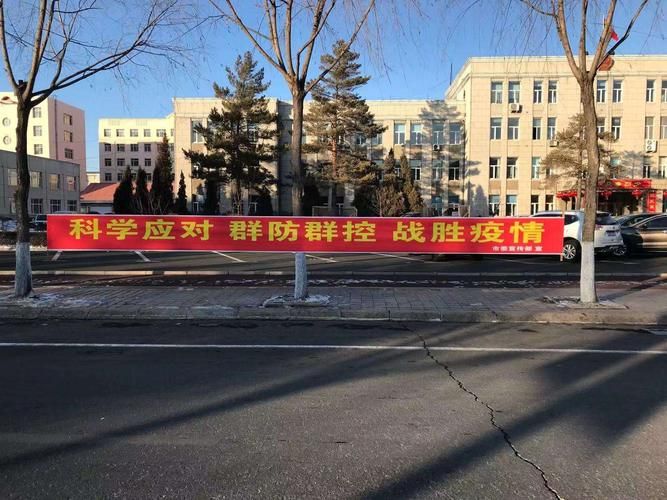 穆棱市疫情最新实数据(穆棱市属于哪个市)