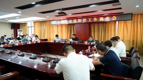 一张图看懂贵州省铜仁市石阡县近5天疫情数据/石阡县最新新闻