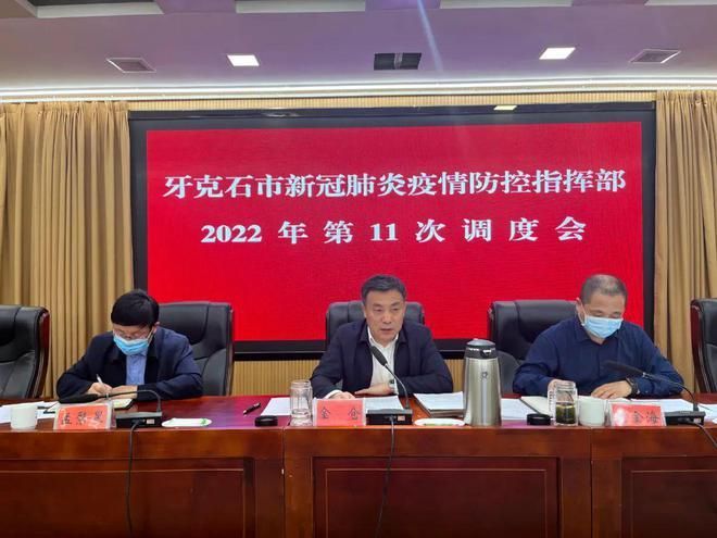 广东省云浮市云城区疫情严重吗/云浮市云城区新冠肺炎疫情防控指挥部