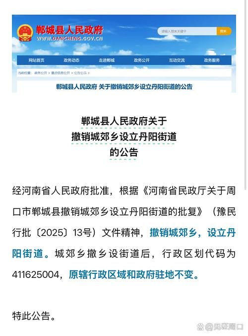 河南省周口市淮阳区新增疫情最新(河南周口淮阳疫情政策)