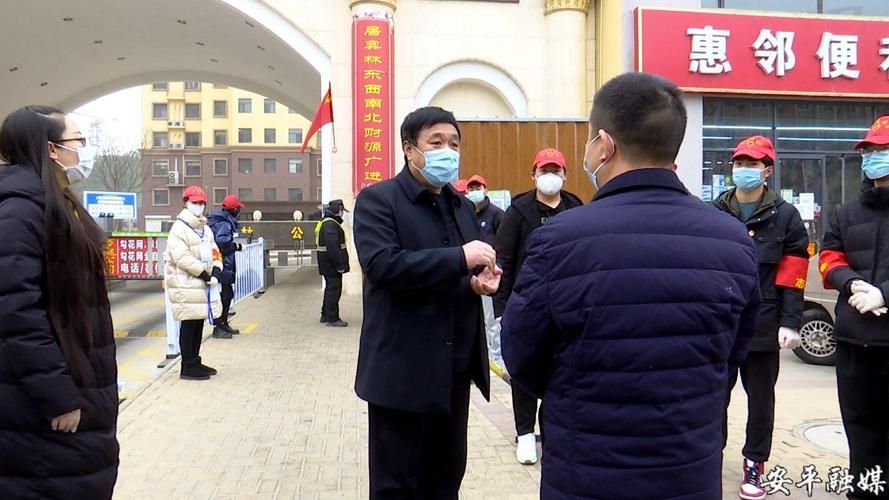 河北衡水安平县疫情视频最新:河北衡水安平最新疫情新闻