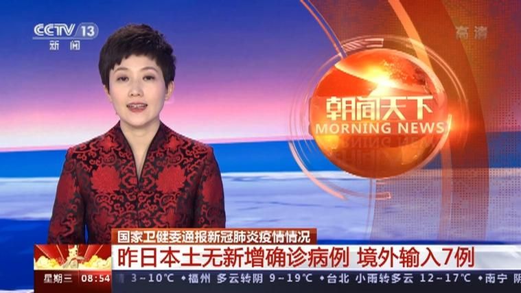  山西省长治市沁县昨日新增7例境外输入病例:山西长治沁县怎么样