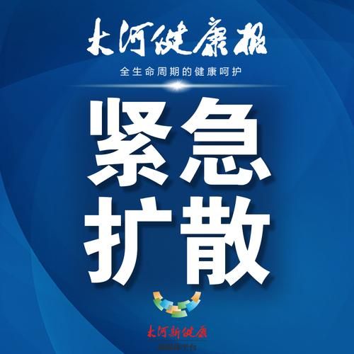 【尚志发现1名密接者!,尚志发现1名密接者行动轨迹】