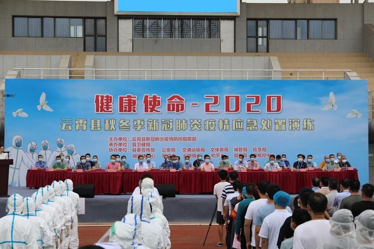 云霄县今日新增破10/云霄县两例新型肺炎