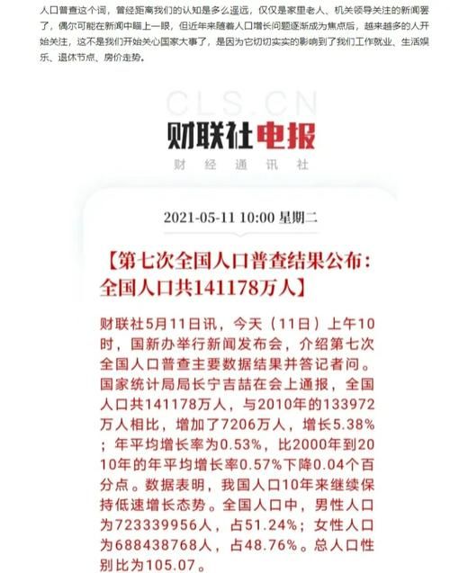  云南省普洱市近7天无症状感染者疫情数据:云南普洱市疫情怎么样