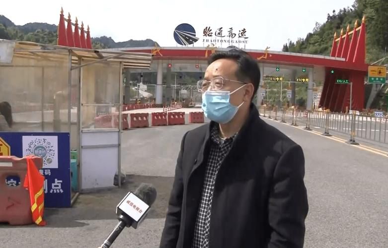 【威信县最新疫情情况通报_威信县最近新闻】