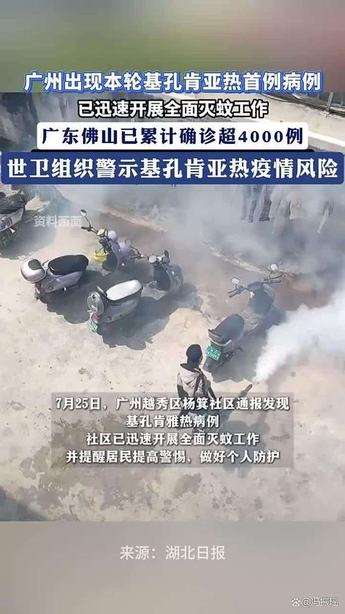 【越秀区为何新增疫情_越秀区为何新增疫情这么严重】