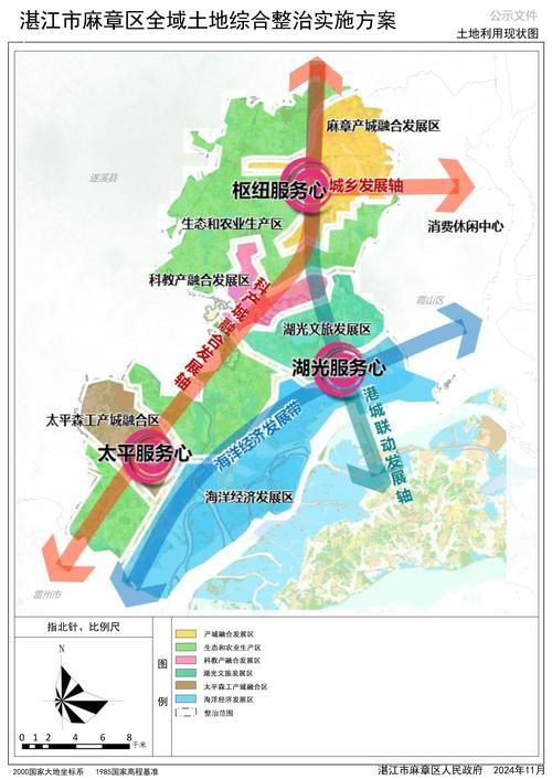 麻章区最新疫情关注(麻章区疫情防控指挥办公室)