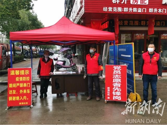  查找湖南湘潭湘乡最新疫情:查找湖南湘潭湘乡最新疫情信息