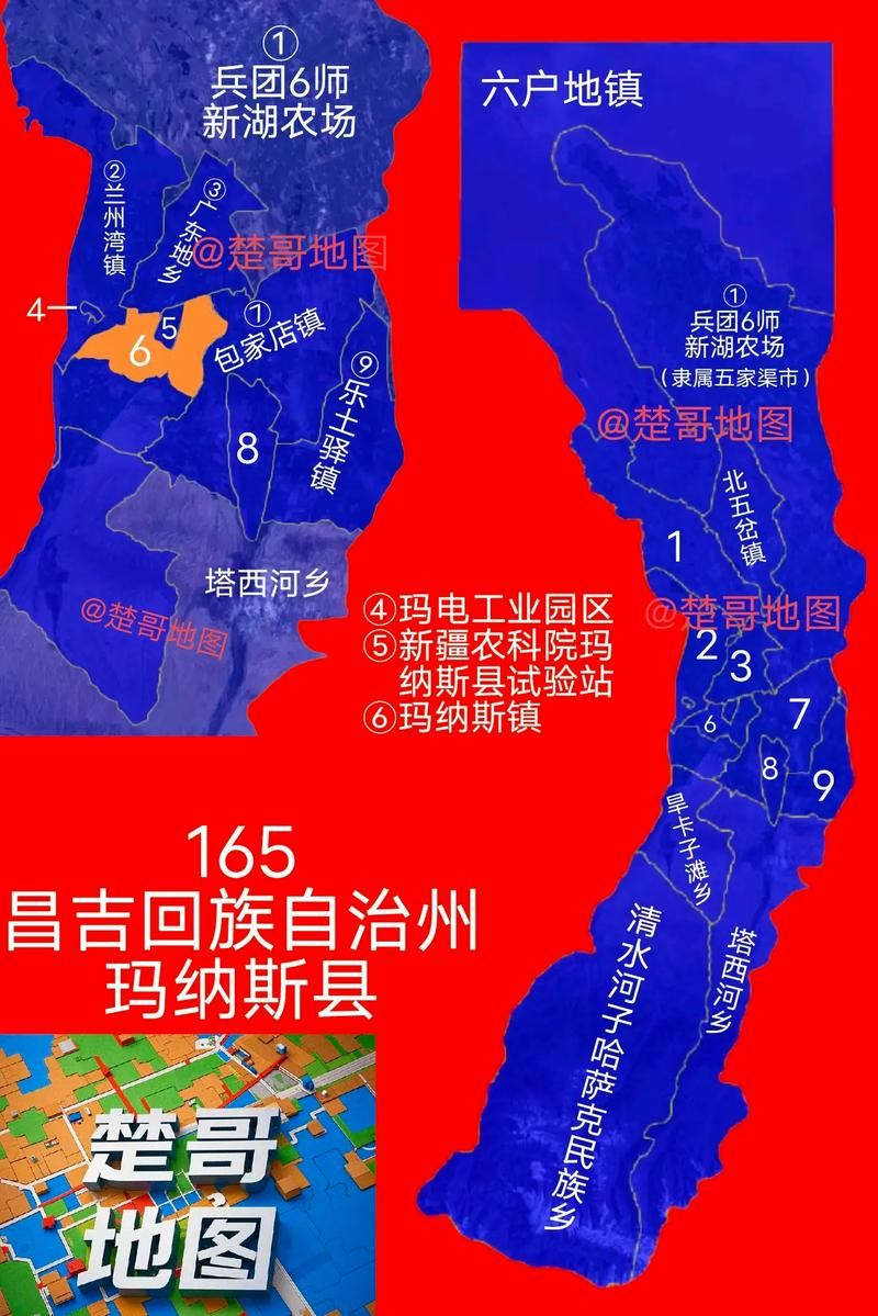 为何新增疫情新疆维吾尔自治区昌吉回族自治州玛纳斯县_新疆昌吉玛纳斯天气预报