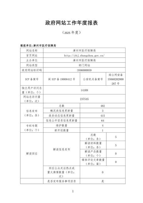 【横山区最新疫情临床,横山区最新疫情临床报告查询】
