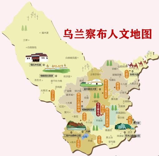 【内蒙古自治区乌兰察布市商都县新增疫情最新_内蒙古乌兰察布市商都县区号是多少】