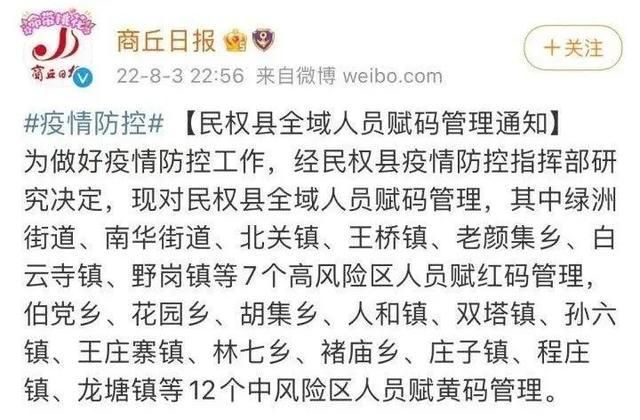 辽宁朝阳双塔区最新疫情临床/辽宁省朝阳市双塔区属于哪个市