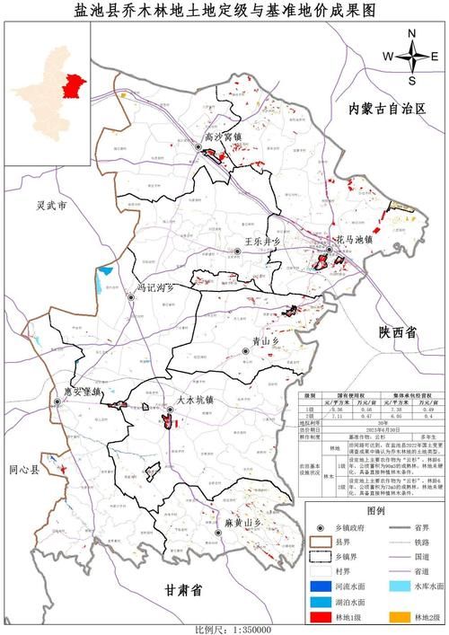 今日宁夏回族自治区吴忠市盐池县疫情最新_吴忠市盐池县属于哪个省
