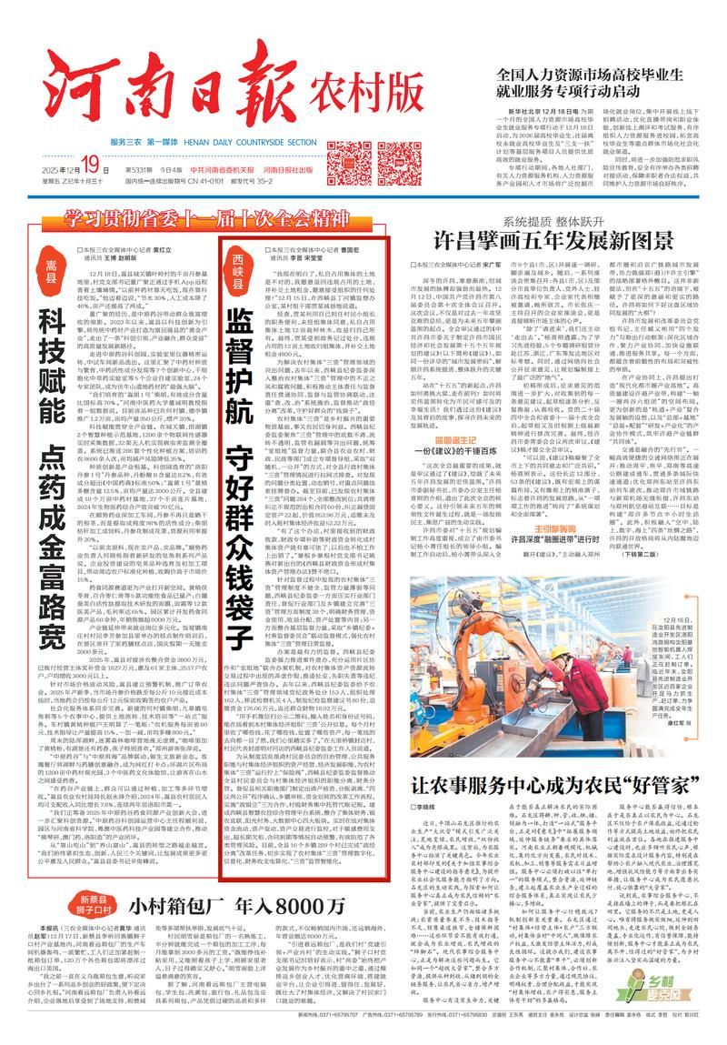 河南省南阳市西峡县疫情昨日消息最新/南阳市西峡县疫情报告情况