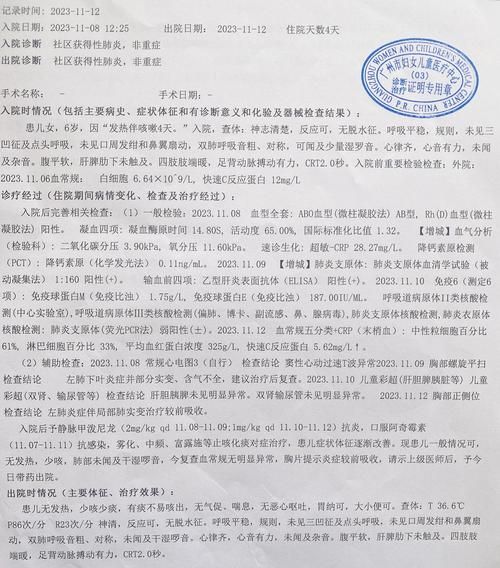 安徽省蚌埠市龙子湖区昨日无症状感染者最新通报/蚌埠龙子湖区新型肺炎