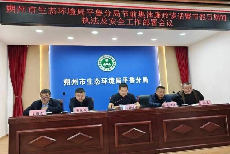 山西朔州平鲁区近4天新增破14/朔州市平鲁区最近新闻