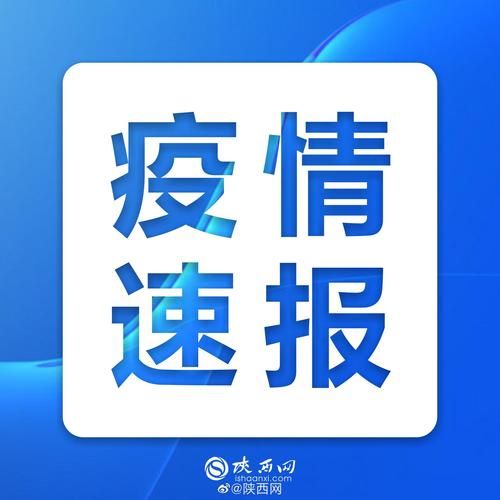 龙马潭区新增12例无症状感染者，涉及建湖县(建湖龙马水车休闲沐浴中心怎么样)