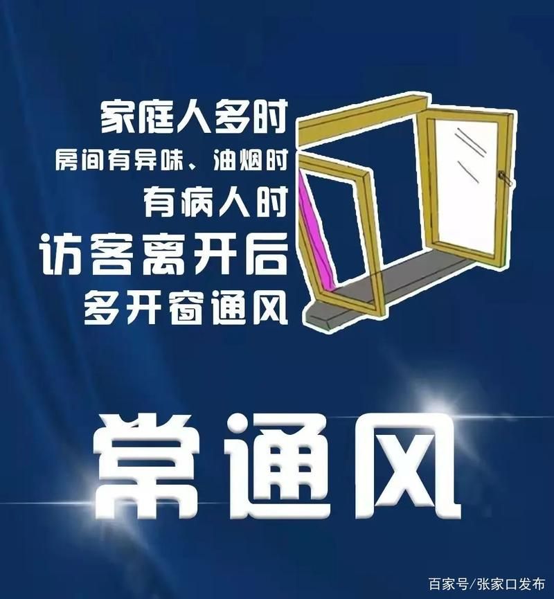 疫情视频最新河北张家口张家口经济开发区/张家口三地疫情发布紧急公告