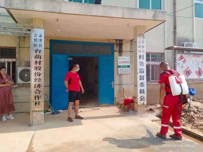 疫情最新报告河南洛阳孟津区新闻/洛阳孟津新型冠状病毒