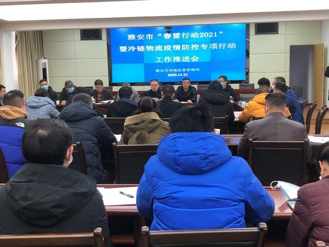 雅安市疫情最新消疫情况/雅安市疫情最新消疫情况报告