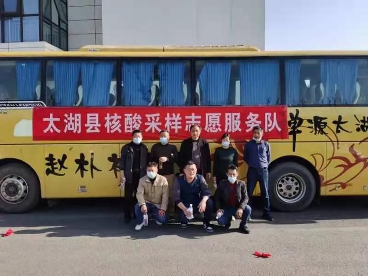 【安徽省安庆市太湖县近4天新增感染趋势回落_安徽太湖县疫情】