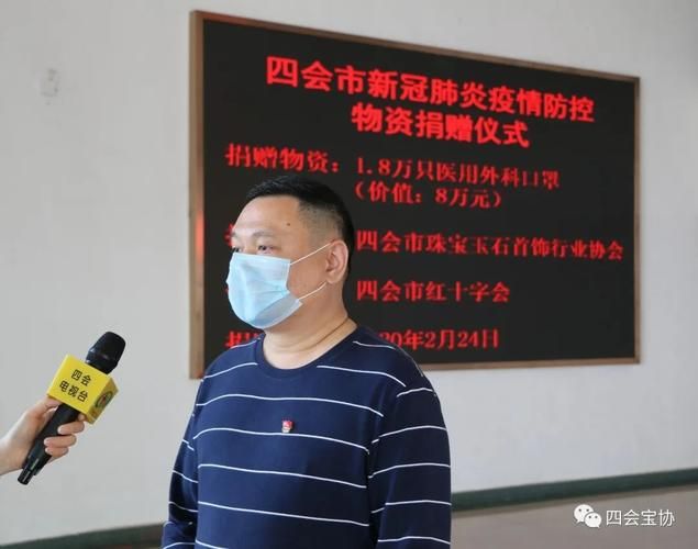 【四会疫情分布图最新,四会疫情分布图最新消息】