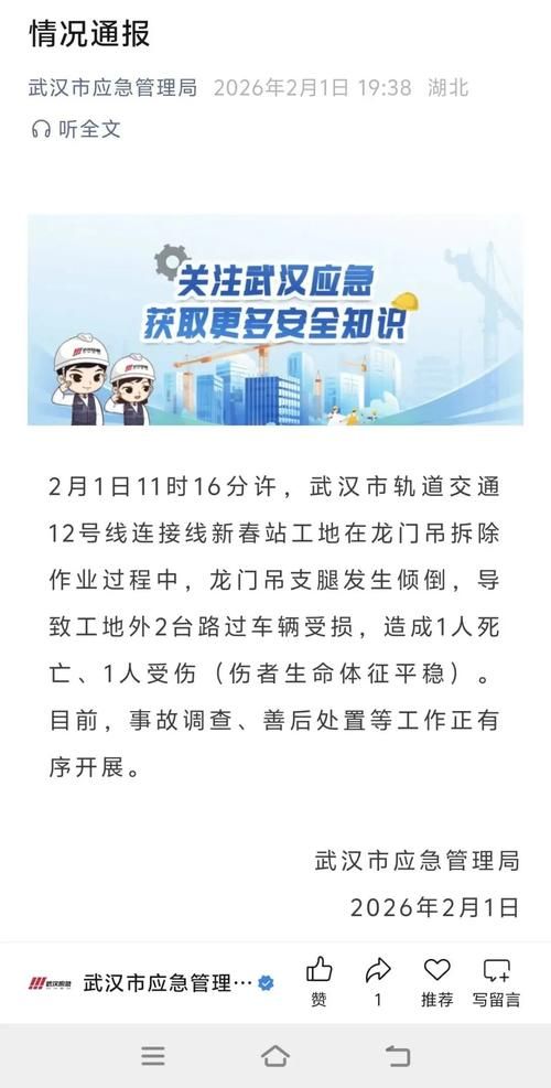  发现1名密接者!湖北省襄阳市谷城县:湖北省襄阳市谷城县疫情