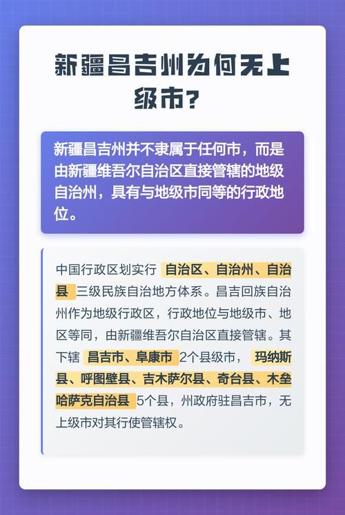 疫情新疆维吾尔自治区昌吉回族自治州昌吉市最新情况_昌吉市的疫情情况